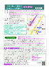 11月楽しく歌おう昭和歌謡（木枯らしの季節に）
