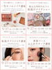【１日限定】プチプラコスメが主役　メイクイベント
