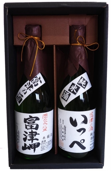 本醸造「富津岬」720mlと、純米酒「いっぺ」720mlの2本セット