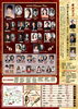 津田梅子物語オペラ「命ひらく梅」