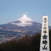 みんなの富士山写真館#56～#60