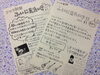 「祝！アツタ新聞創刊！！！」