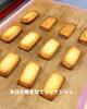 焼きたてフィナンシェ「焼きたてフィナンシェお試しキャンペーン」