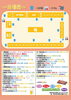 第36回 東京土建まつり