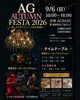 AG Autumn Festa 2026