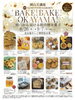 BAKE！BAKE！OKAYAMA！