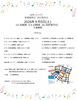 APA (エイパ)東横線例会秋の発表会