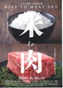 RICE TO MEAT YOU