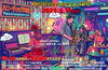 【9/19】”ハニー・ディップドな夜” Anniversary LIVE