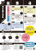 X-jam the Party! 2026　ライブとパフォーマンスの3日間