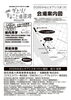 2026 みなとオアシスまつり in 酒田　がぶり！まるごと酒田港 SUMMER