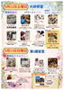 Crystal　Bloom　Fes