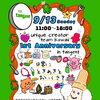 unique creator team kawaii 1st Anniversary in tangent