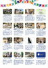 ★【茅野市イベント】ブックリンクつながる古本市／9月13日