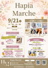 Hapia Marche