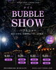 MOON LIGHT CINEMA