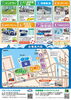 【舞鶴市】ブルーフェスタ2026×京都舞鶴ベイサイドフェスタ