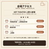 演劇集団一角獣第一回本公演「喫茶月影」