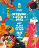 SETOUCHI BEER DAYS 2026