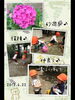 「雨はどこへ？！【交野市・保育園・一時預り・月極保育】」