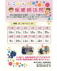 【9/25】にこたん保健師訪問