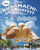 KURAMACHI-OKOBERFEST2026