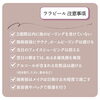「【敏感肌でも安心】肌を育てる！韓国発新感覚ピーリング『ララピール』のご紹介【西条市のエステサロンBEAUTY SALON coco komii（コココミィ）】」