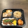 よくばり弁当