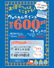 「BLACKFRIDAY開催🎪🚩　【福山の雑貨屋ハンプティーダンプティー　雑貨　アパレル　カフェ　お得】」