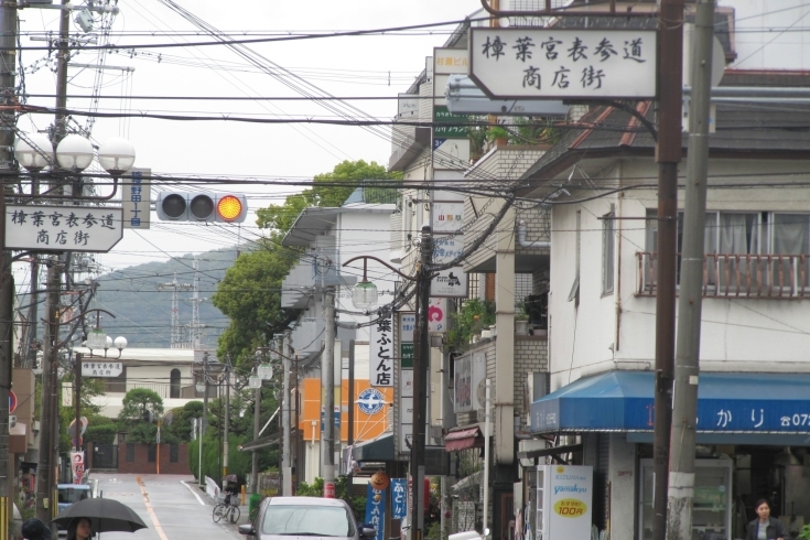 「樟葉宮表参道商店会」地元キャラ「みっけ」でもおなじみの樟葉宮表参道商店会！！