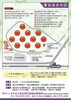 【第37回さやま大茶会】茶席券発売！