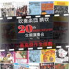 吹奏楽団晴吹　第20回定期演奏会