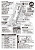 ★【諏訪市イベント】諏訪市農業祭・JA信州諏訪農業祭／9月12日