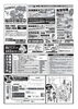 ★【茅野市イベント】第36回茅野市農業祭・第22回JA信州諏訪農業祭茅野市会場／9月19日