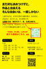 演劇公演「作品名、非公開。」