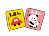 【鹿骨コミュニティ図書館】　おはなし会