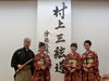 「嬉しい感想文②」