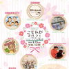 こもれびマルシェ in グリーンテラス亀山店（9月）