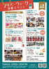 【京丹後市】丹後文化芸術受賞作品展