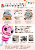 第３回チャリティーイベント　Meeちゃんまつり2026