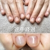 噛み癖 小さな爪でお悩みの方 今年はコンプレックスを克服しませんか 福島区ネイル Nail By Kisimiiruのニュース まいぷれ 大阪市福島区