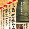きのえね