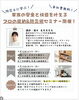 【9/12・9/13】家族の安全と快適を叶える プロの収納＆防災術セミナー
