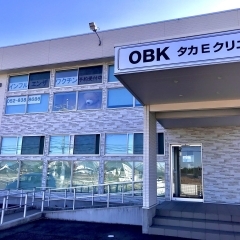 OBKタカEクリニック【2021年９月７日オープン】