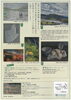山形の作家たち