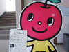 「新聞、つくってみました♪」