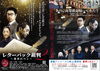 【10/3】愛媛アンコール上映 in 新居浜