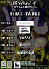 粋な夜Vol.4