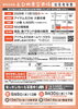 【11/15（日）】第233回　えひめ青空市場｜出店申込締切 2026年9月30日（水）17:00 ※ハガキ申込は9月30日（水）必着