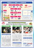 第48回おおいた交通安全フェア